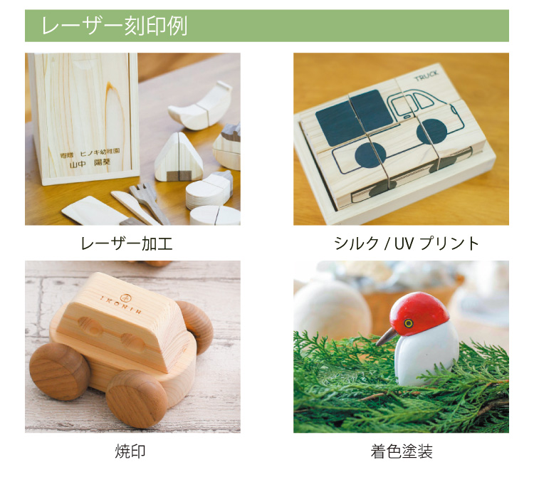レーザー刻印サンプル